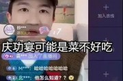 吃娱乐圈的瓜直播间