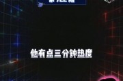 娱乐吃瓜最前线,吃瓜群众齐聚“娱乐吃瓜最前线”