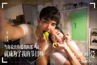 娱乐吃瓜酱当代情侣出门